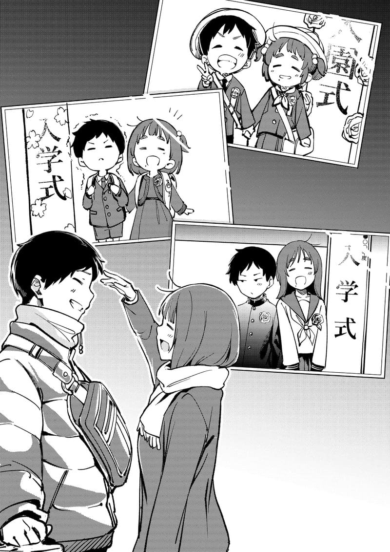 อยากทำข้ามปี แต่มีคนนอนด้วย ภาพ 16