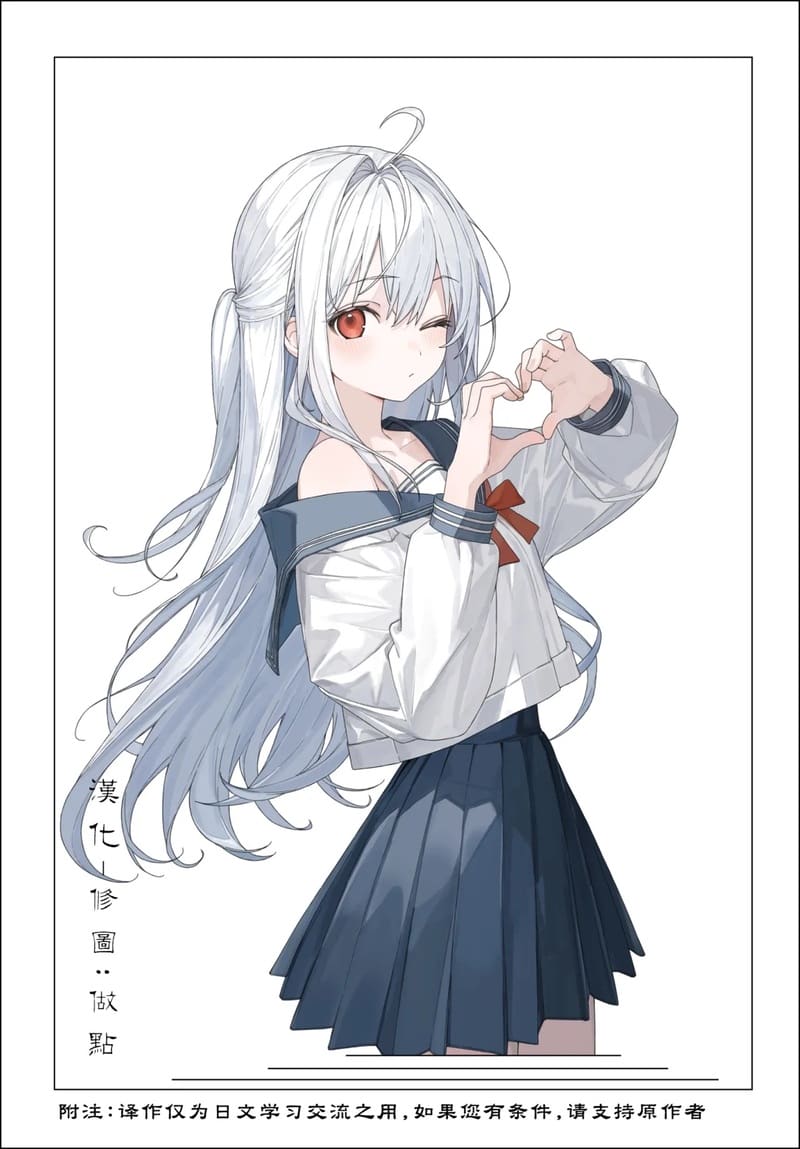 โลกที่มีเพียงเธอและฉัน ภาพ 24