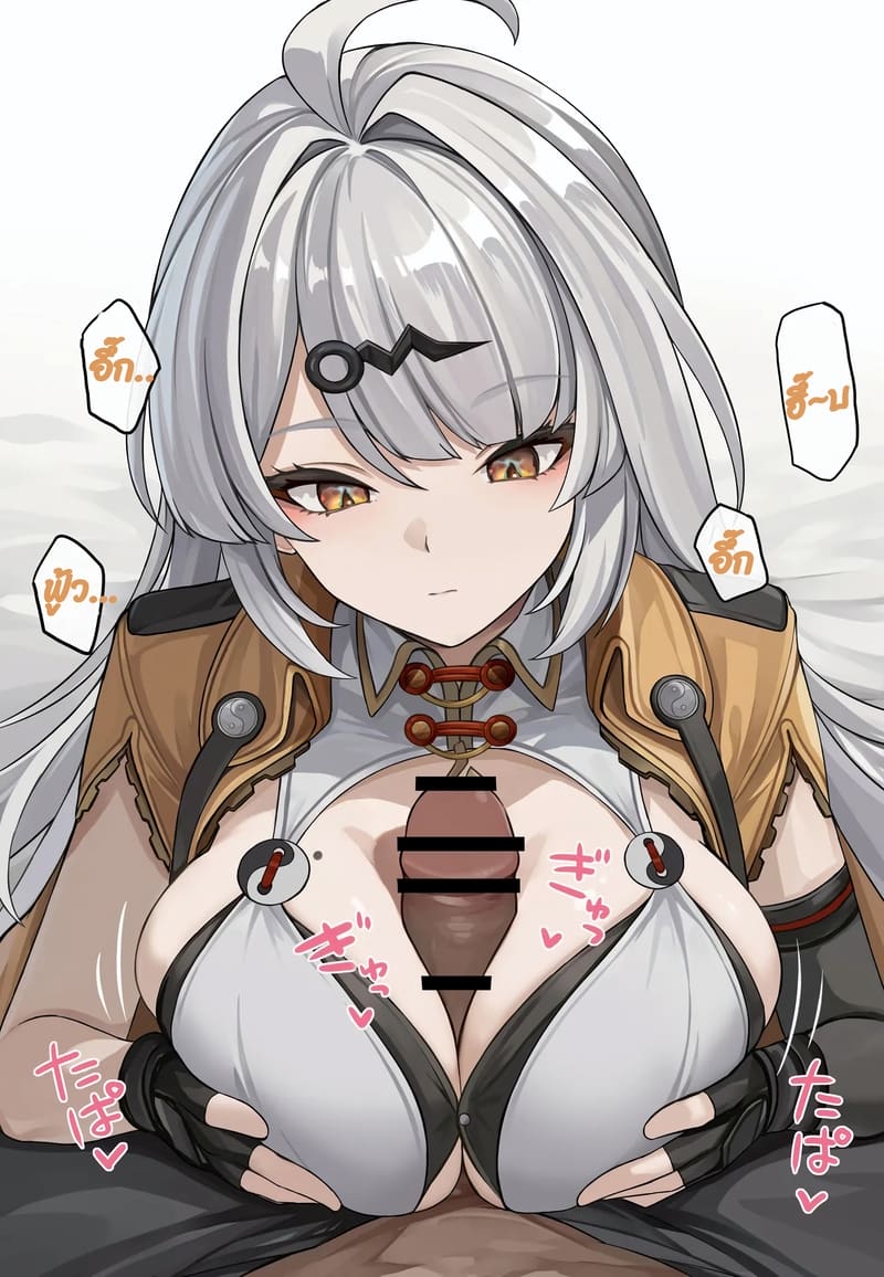 ลุกศิษย์สุดร้ายกาจ ภาพ 1