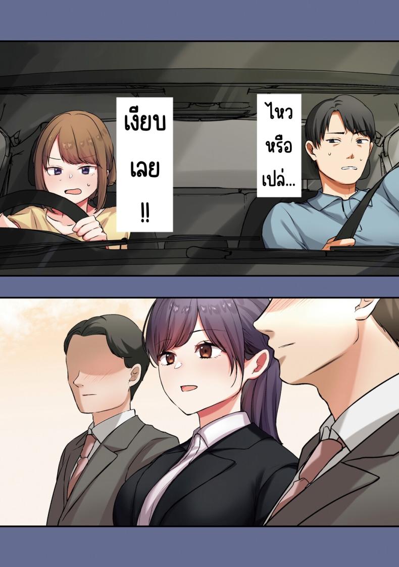 ลูกสาวไม่อยู่ก็แตกในเพื่อนลูกสาวไม่หยุด 3 ภาพ 7