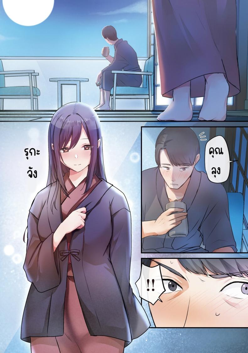 ลูกสาวไม่อยู่ก็แตกในเพื่อนลูกสาวไม่หยุด 3 ภาพ 16