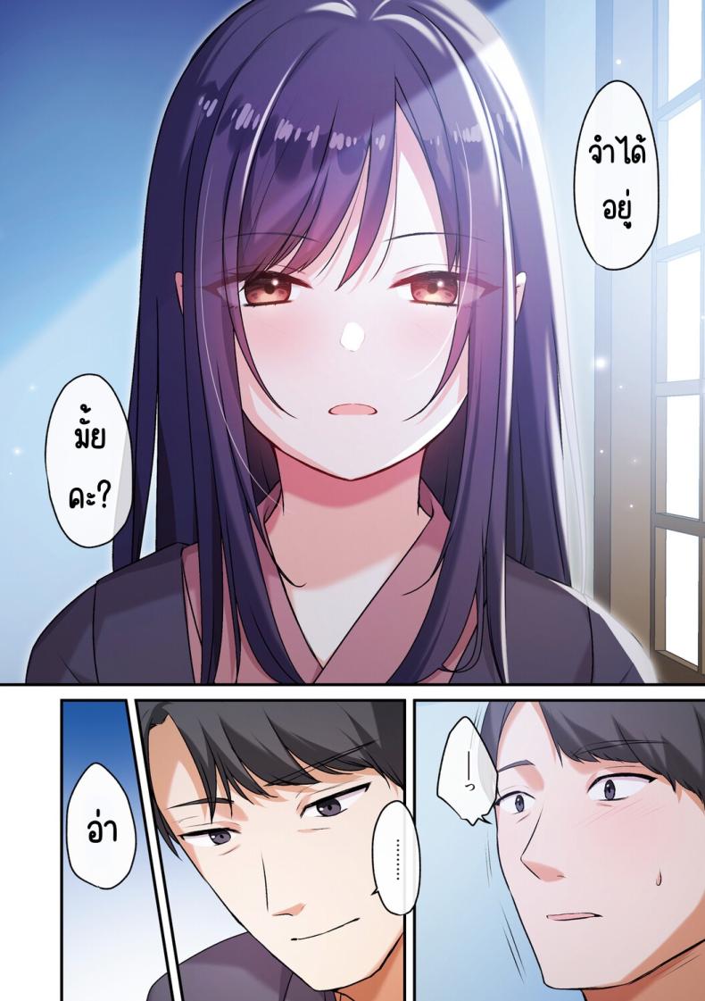 ลูกสาวไม่อยู่ก็แตกในเพื่อนลูกสาวไม่หยุด 3 ภาพ 19