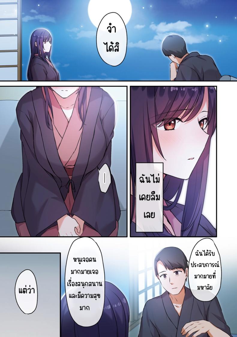 ลูกสาวไม่อยู่ก็แตกในเพื่อนลูกสาวไม่หยุด 3 ภาพ 20