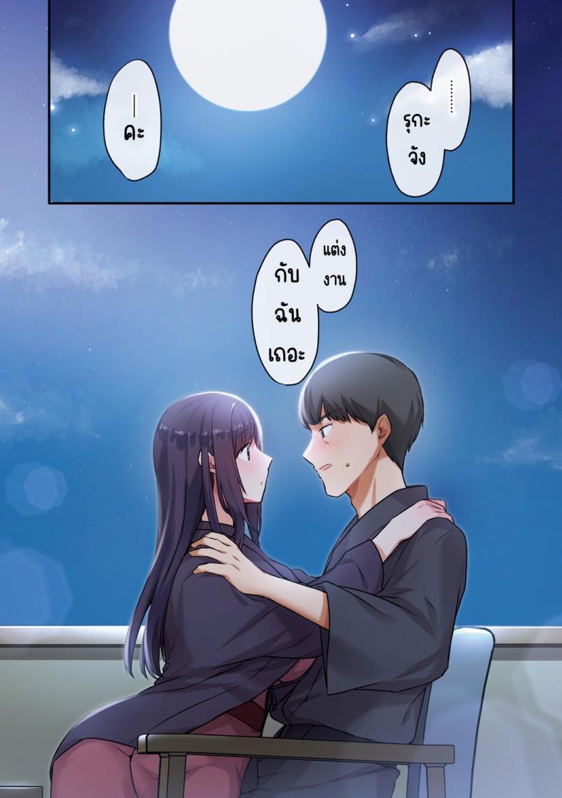 ลูกสาวไม่อยู่ก็แตกในเพื่อนลูกสาวไม่หยุด 3 ภาพ 25