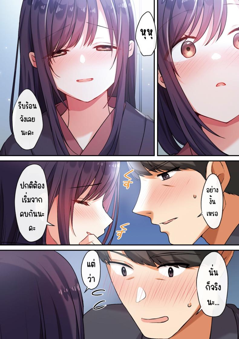 ลูกสาวไม่อยู่ก็แตกในเพื่อนลูกสาวไม่หยุด 3 ภาพ 26