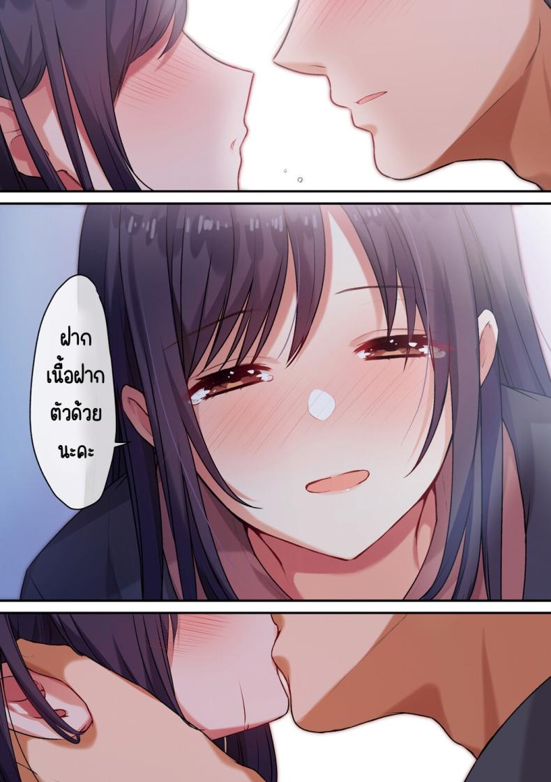 ลูกสาวไม่อยู่ก็แตกในเพื่อนลูกสาวไม่หยุด 3 ภาพ 29