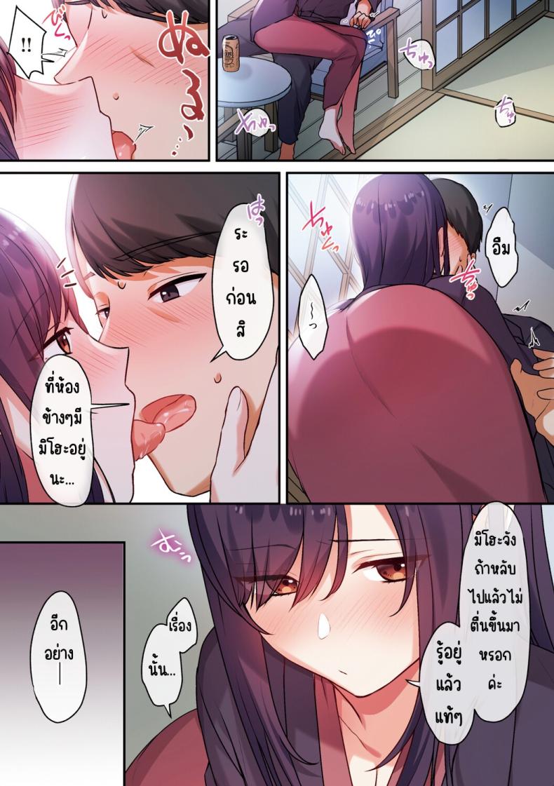 ลูกสาวไม่อยู่ก็แตกในเพื่อนลูกสาวไม่หยุด 3 ภาพ 30