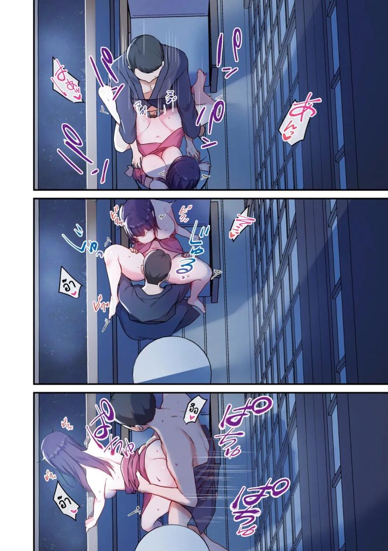 ลูกสาวไม่อยู่ก็แตกในเพื่อนลูกสาวไม่หยุด 3 ภาพ 51