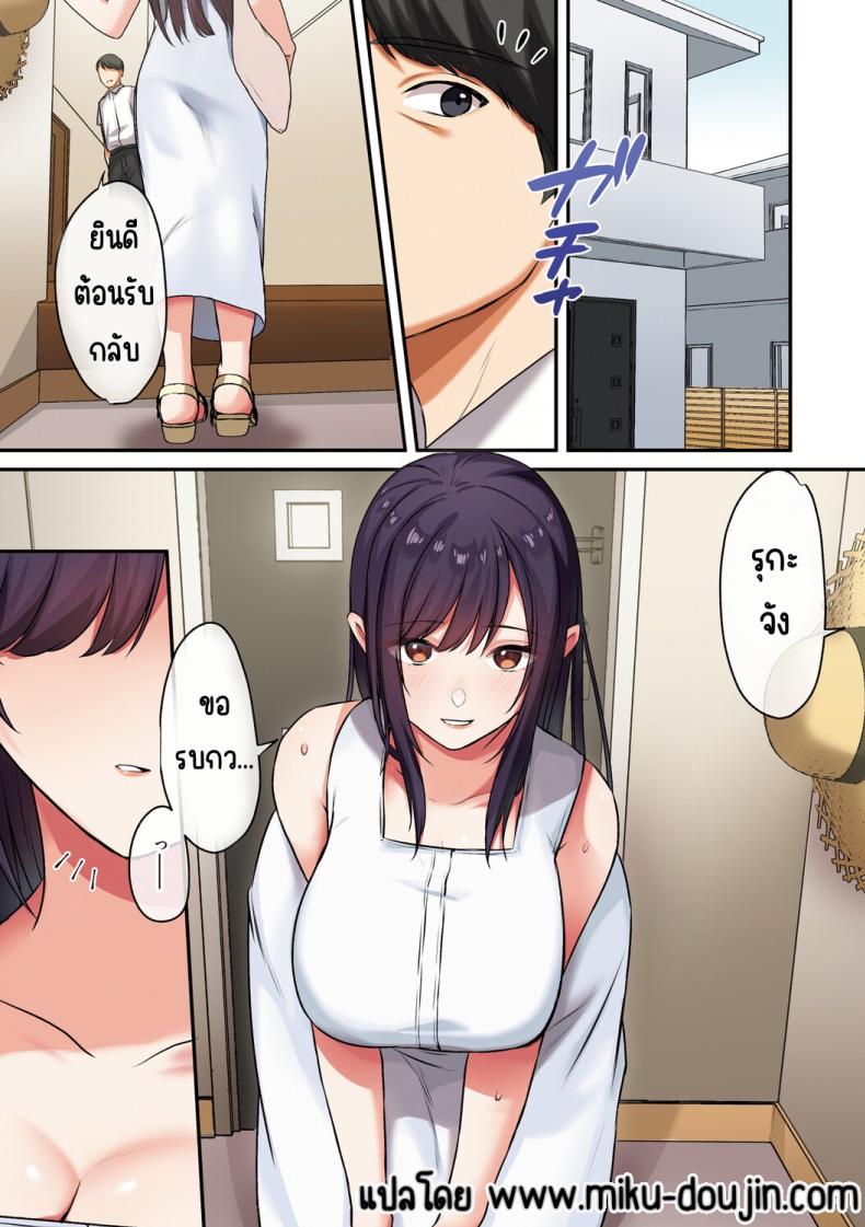 ลูกสาวไม่อยู่ก็แตกในเพื่อนลูกสาวไม่หยุด 3 ภาพ 63