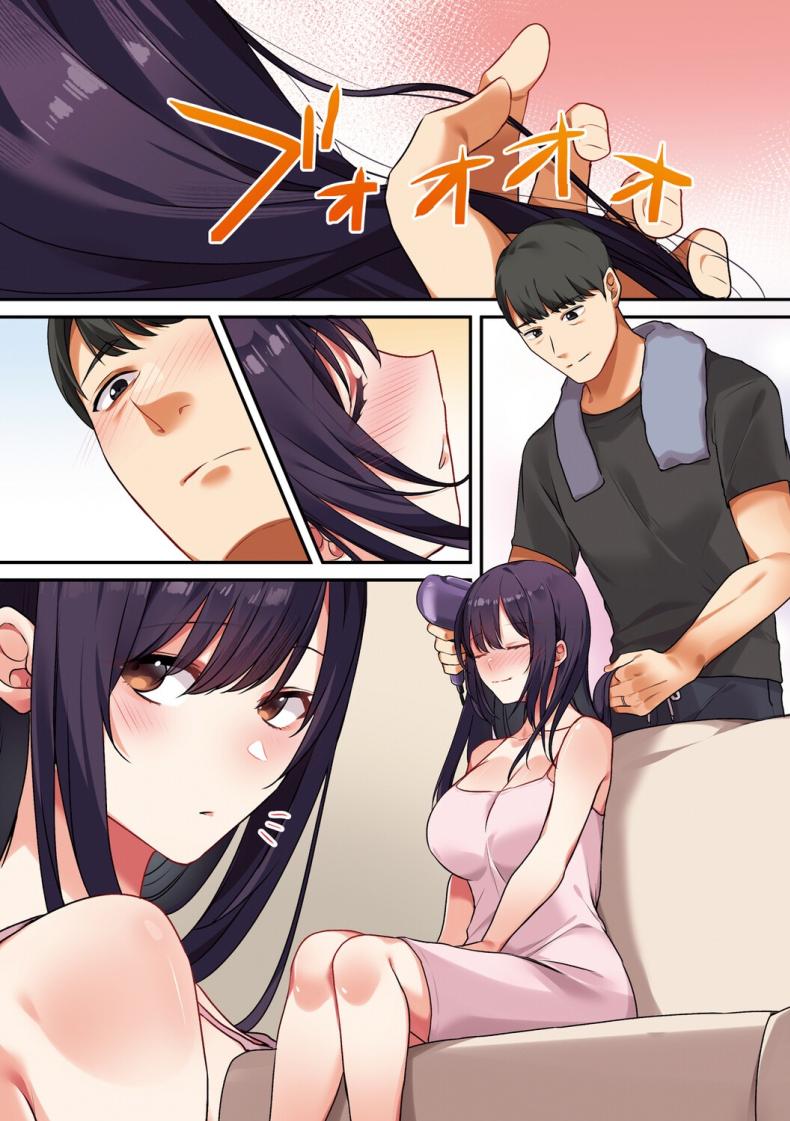 ลูกสาวไม่อยู่ก็แตกในเพื่อนลูกสาวไม่หยุด 3.5 ภาพ 16