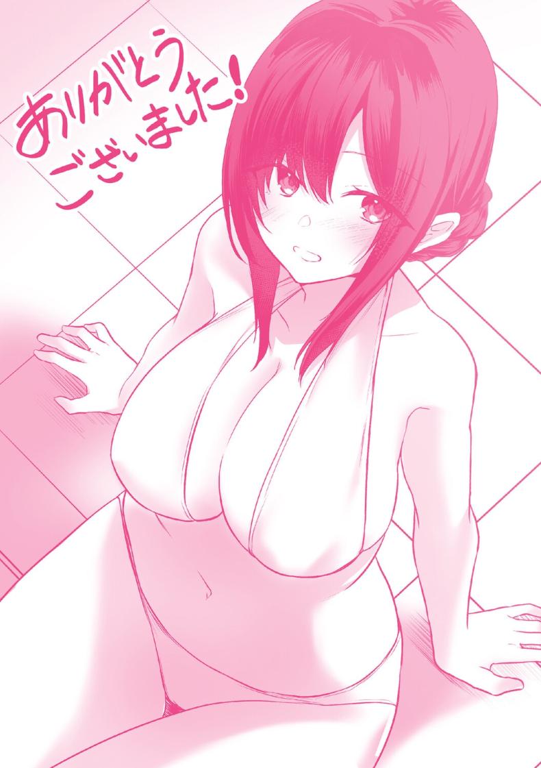 ลูกสาวไม่อยู่ก็แตกในเพื่อนลูกสาวไม่หยุด 3.5 ภาพ 24