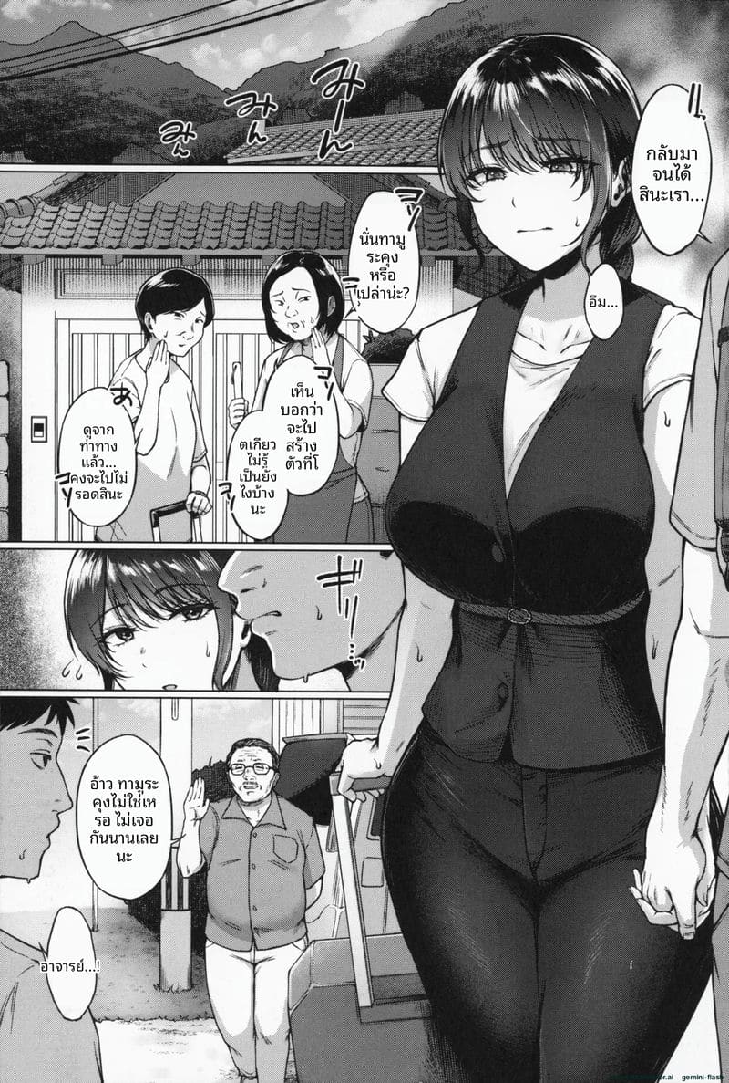 โดนคุณลุงจัดหนักจนน้ำแตก ภาพ 7