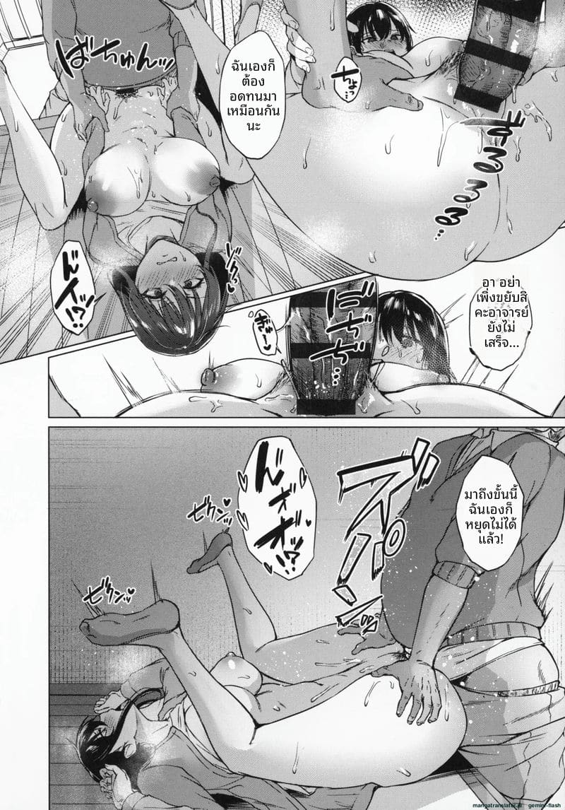 โดนคุณลุงจัดหนักจนน้ำแตก ภาพ 60