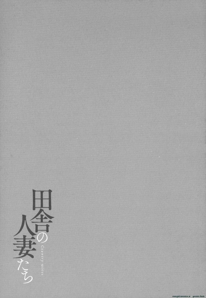 โดนคุณลุงจัดหนักจนน้ำแตก ภาพ 77