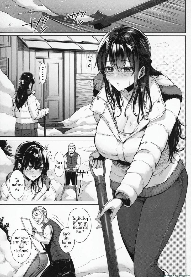 โดนคุณลุงจัดหนักจนน้ำแตก ภาพ 79