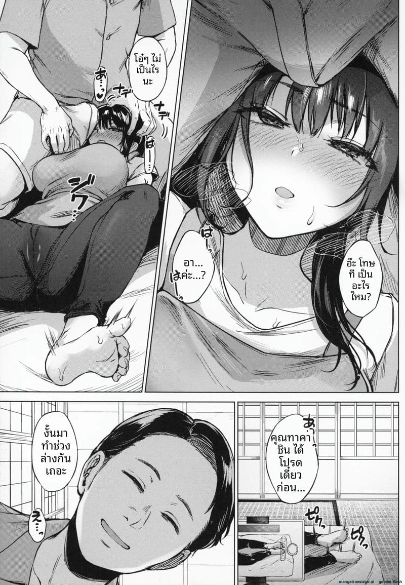 โดนคุณลุงจัดหนักจนน้ำแตก ภาพ 155