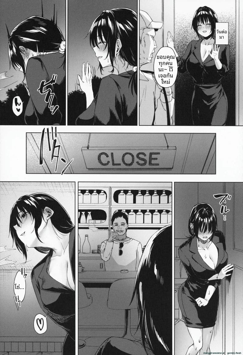 โดนคุณลุงจัดหนักจนน้ำแตก ภาพ 217