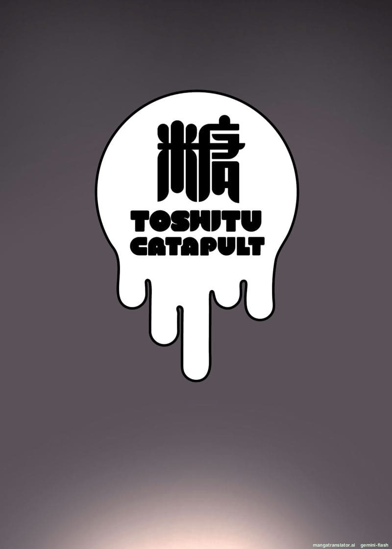 โดนอาจารย์หื่นข่มขืนจนน้ำแตก ภาพ 33