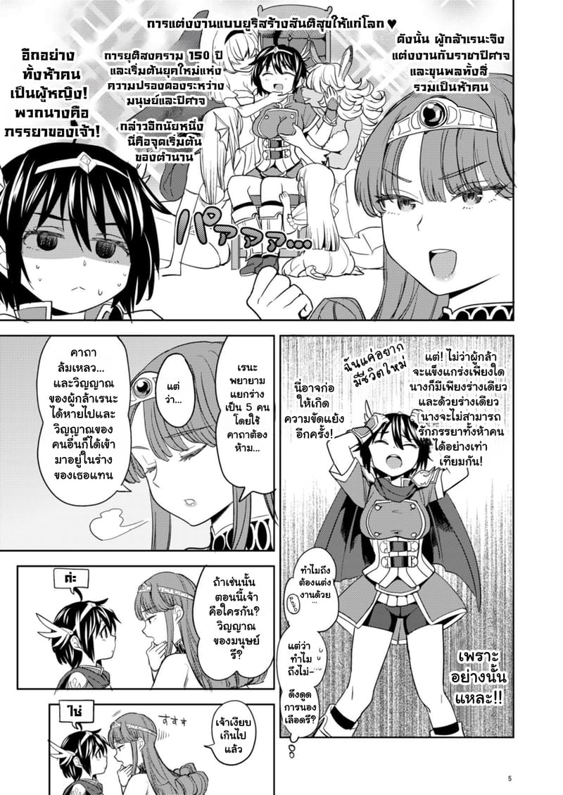 บันทึกสวาทต่างโลกของสาวซิง ภาพ 5