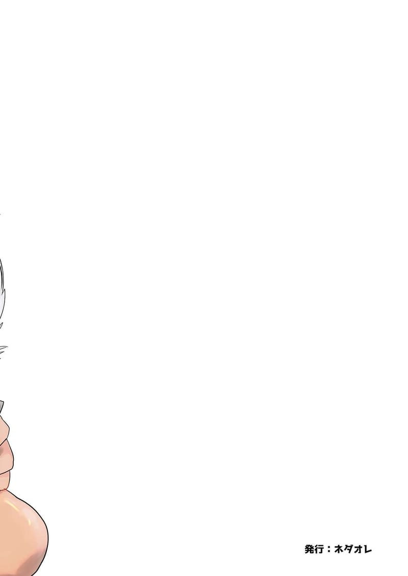 บันทึกสวาทต่างโลกของสาวซิง ภาพ 37