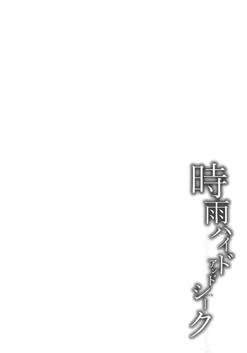 พออยู่สองคน ทนไม่ได้จริงๆ ภาพ 2