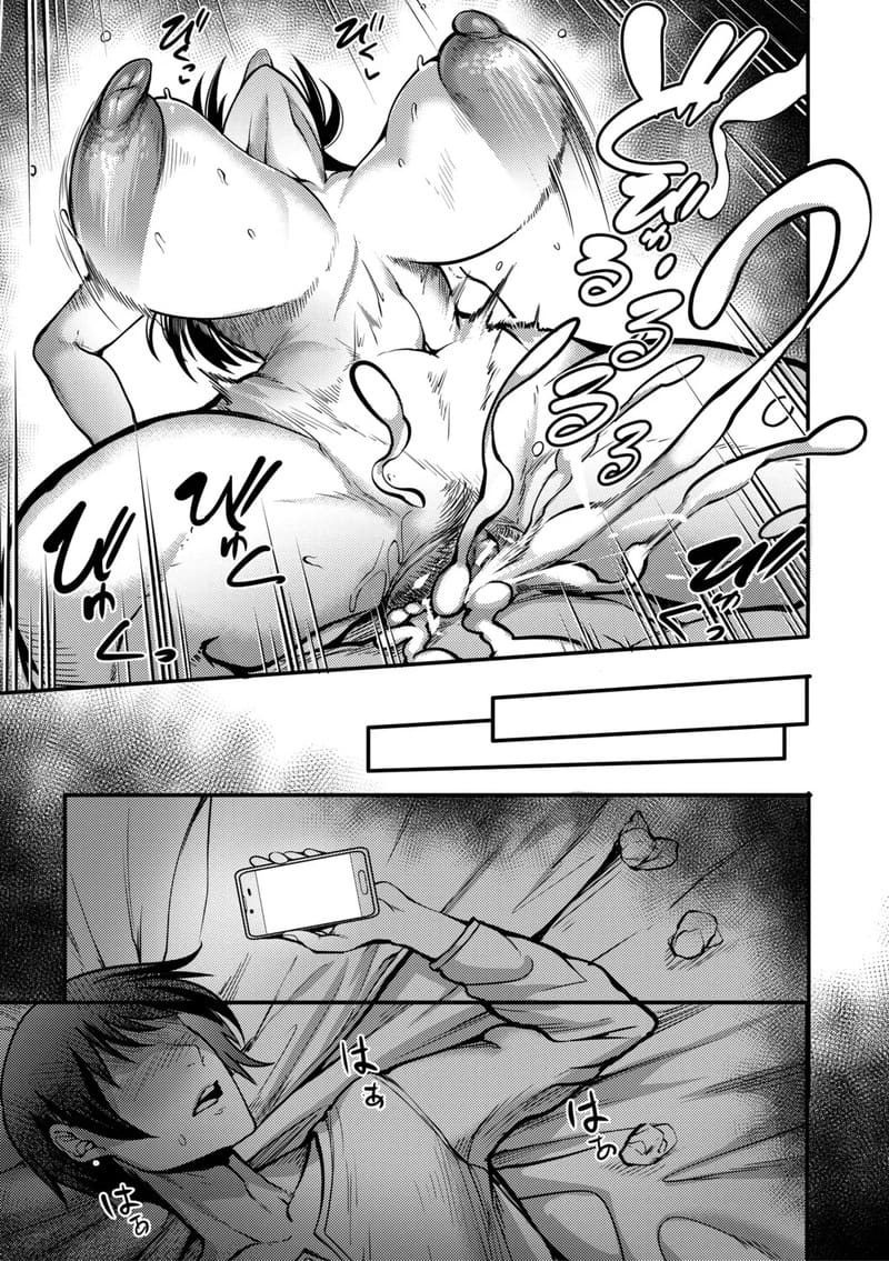 ชั้นชอบแกล้งคนแบบนาย ภาพ 6