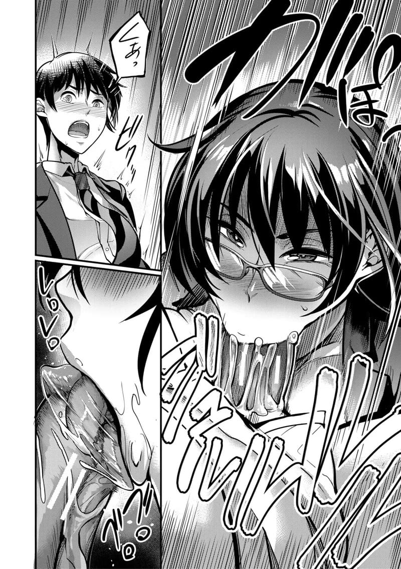 ชั้นชอบแกล้งคนแบบนาย ภาพ 21