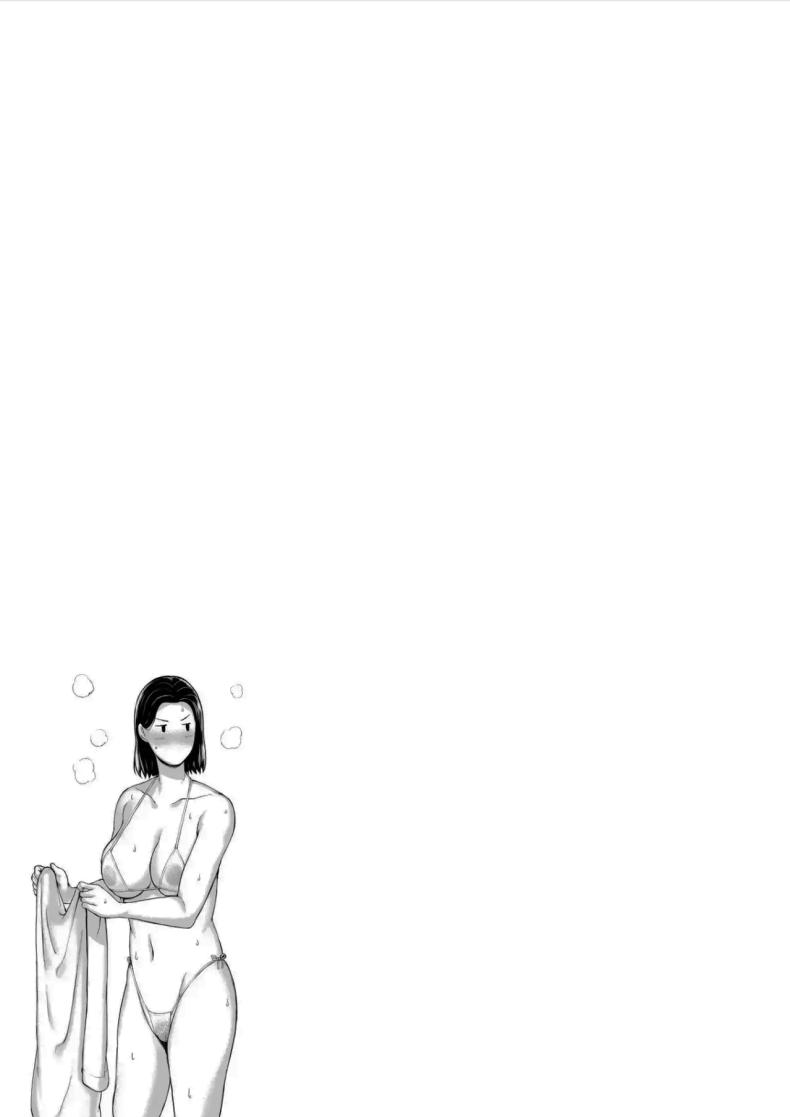 อยากให้แฟร์ๆกันเท่านั้นเอง ภาพ 80