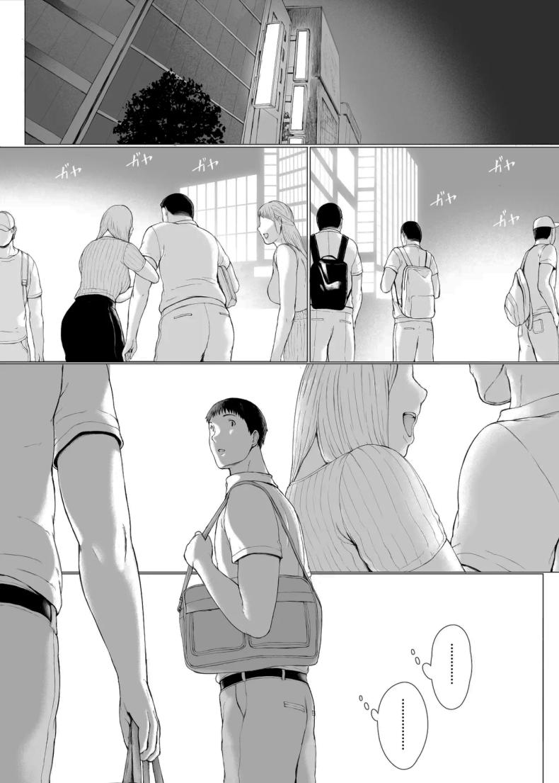 อยากให้แฟร์ๆกันเท่านั้นเอง ภาพ 95