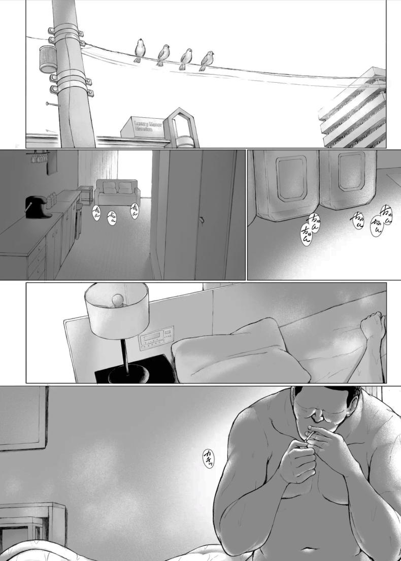 อยากให้แฟร์ๆกันเท่านั้นเอง ภาพ 114