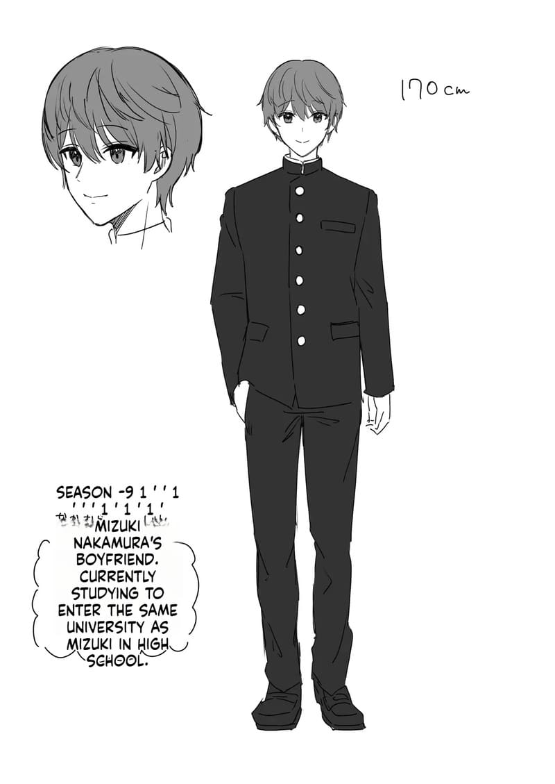 เพื่อนช่วยไป ไม่ถามสักคำ 2 จบ ภาพ 37