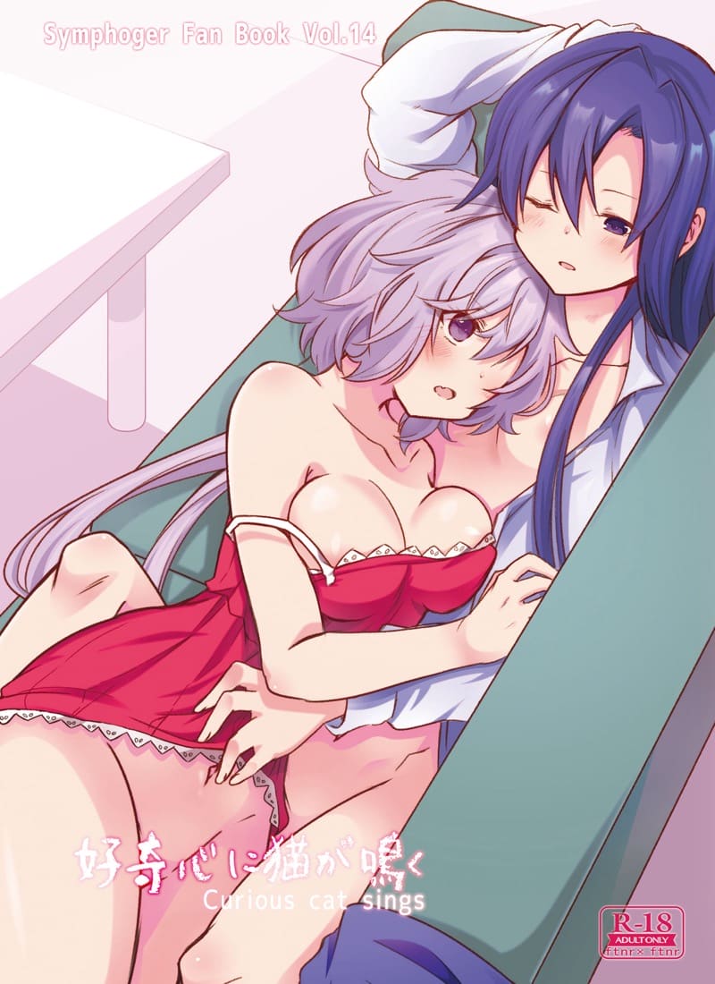 อ่านโดจิน ทำครั้งแรก แตกใส่ปาก แปลไทย