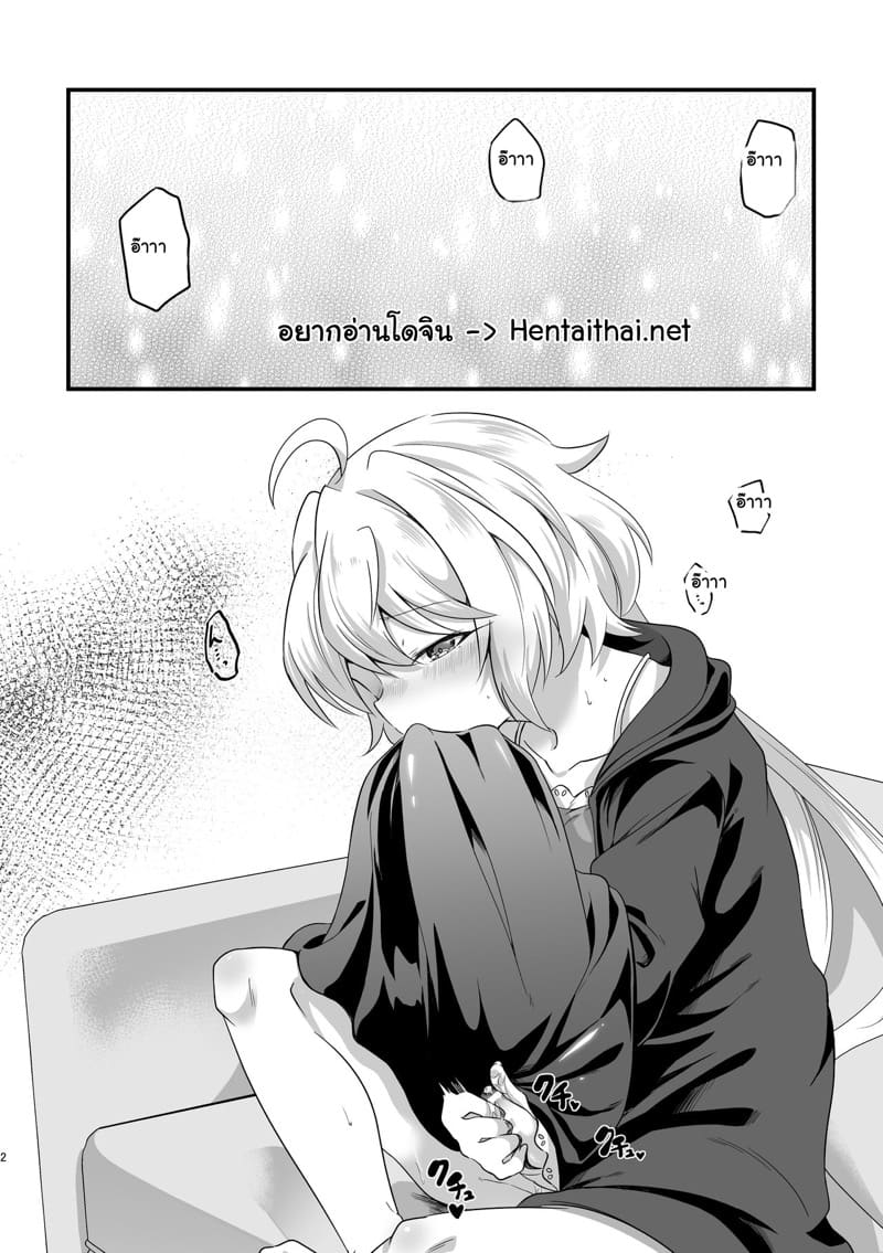 ทำครั้งแรก แตกใส่ปาก ภาพ 2