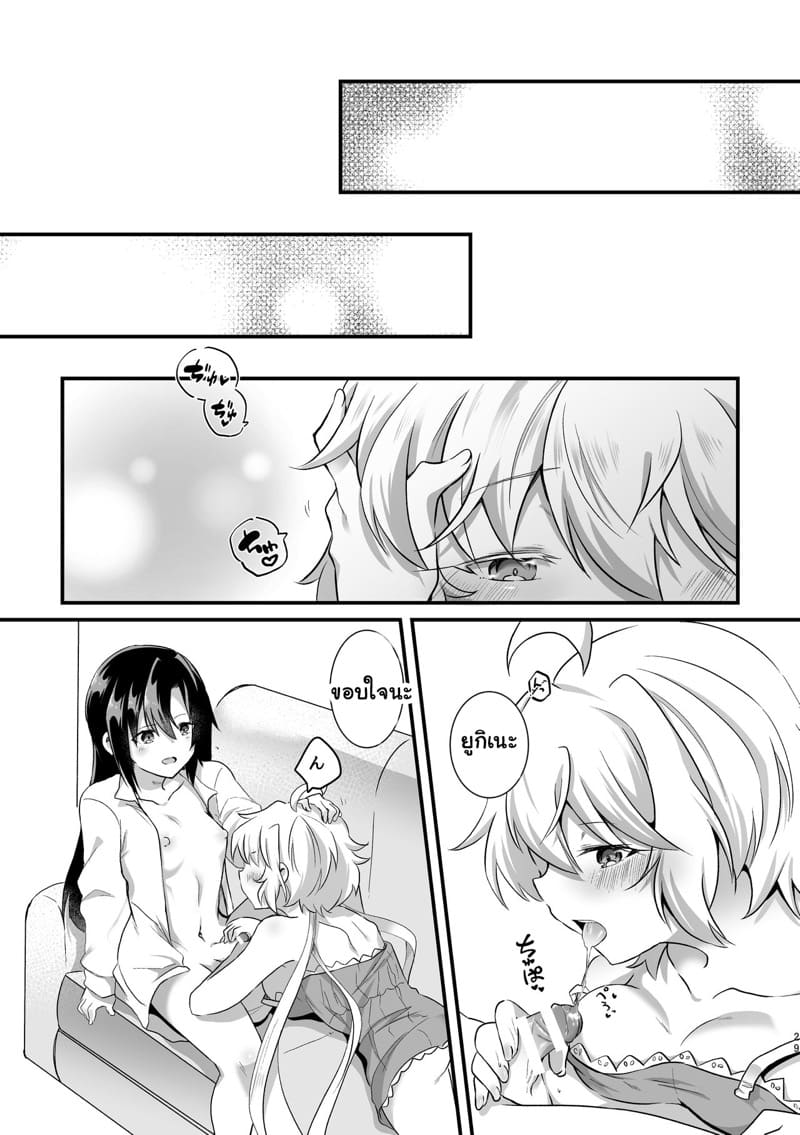 ทำครั้งแรก แตกใส่ปาก ภาพ 29