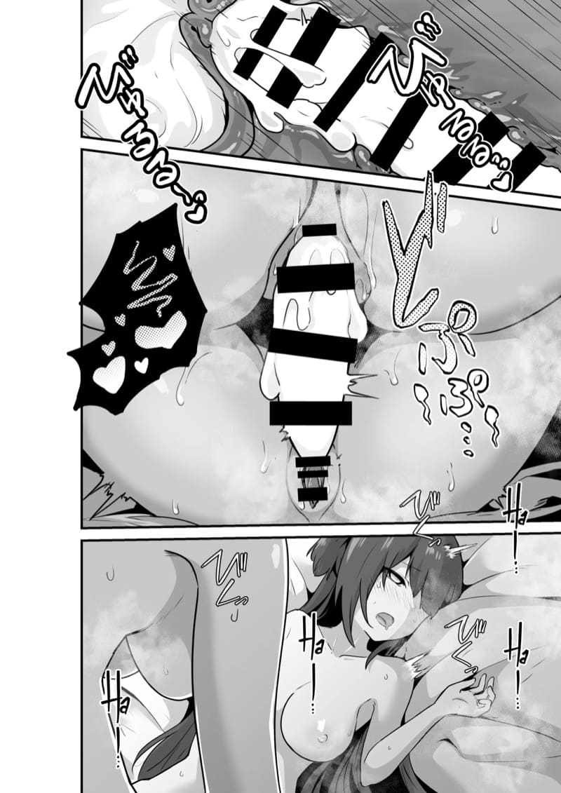 ฟังนะ! คืนนี้เธอต้องมานอนกับฉัน!! ภาพ 47