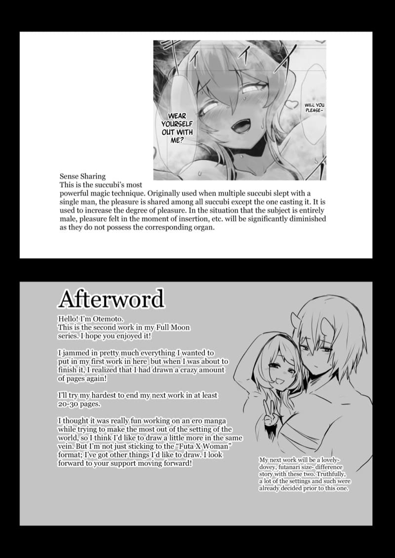 ฟังนะ! คืนนี้เธอต้องมานอนกับฉัน!! ภาพ 58