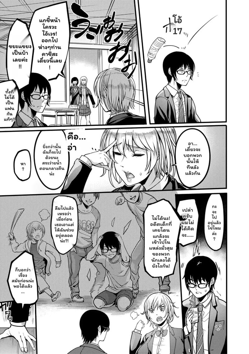 แอปหาคู่ดูจากเป้า 3 ภาพ 2