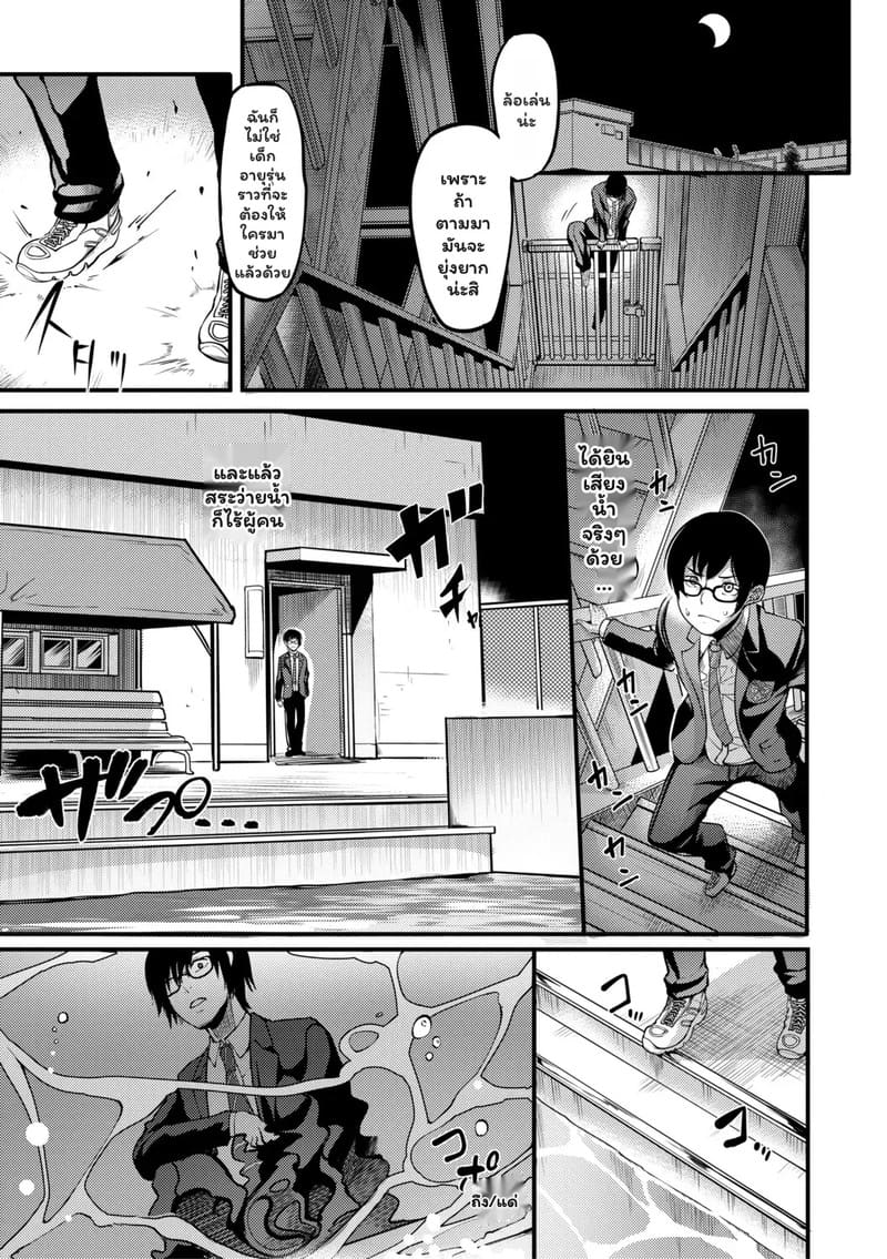 แอปหาคู่ดูจากเป้า 3 ภาพ 4