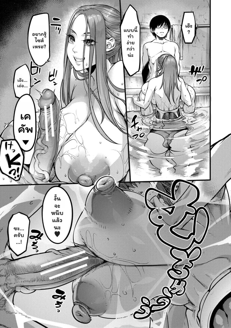 แอปหาคู่ดูจากเป้า 3 ภาพ 12