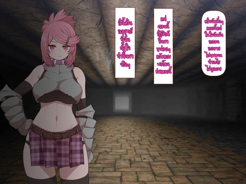 บันทึกผจญภัยของนาคาอิเดะ 3 - ยูมีร์ ภาพ 3