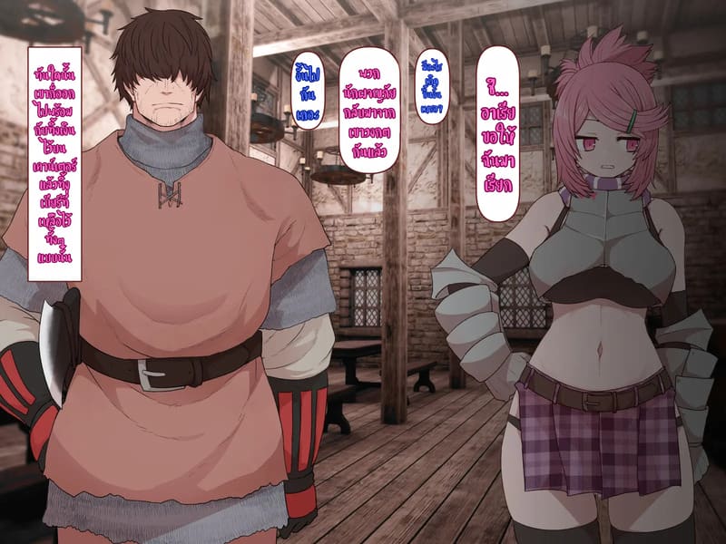 บันทึกผจญภัยของนาคาอิเดะ 3 - ยูมีร์ ภาพ 4