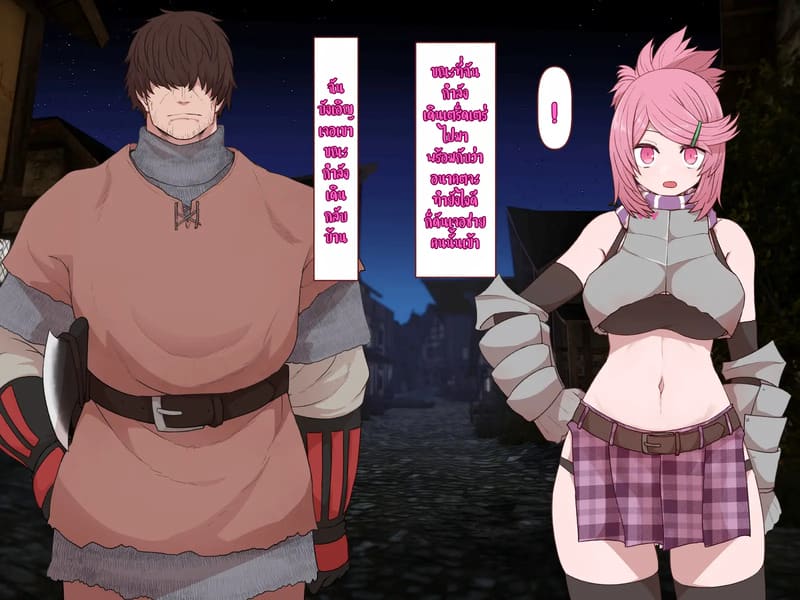 บันทึกผจญภัยของนาคาอิเดะ 3 - ยูมีร์ ภาพ 9