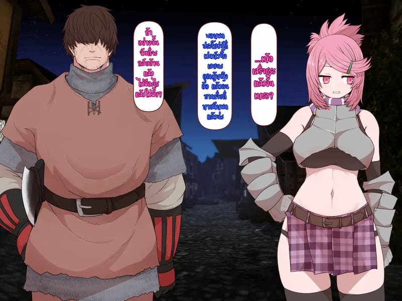 บันทึกผจญภัยของนาคาอิเดะ 3 - ยูมีร์ ภาพ 10