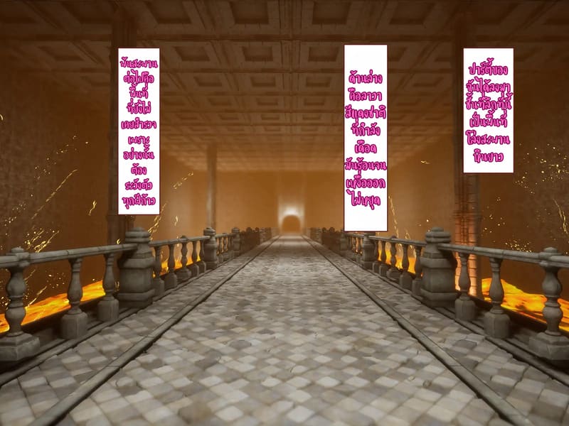 บันทึกผจญภัยของนาคาอิเดะ 3 - ยูมีร์ ภาพ 14