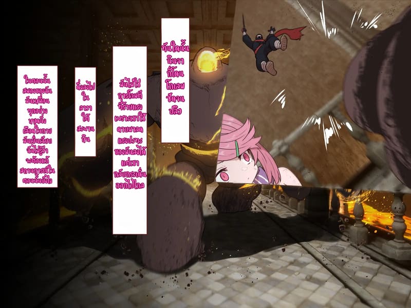 บันทึกผจญภัยของนาคาอิเดะ 3 - ยูมีร์ ภาพ 21