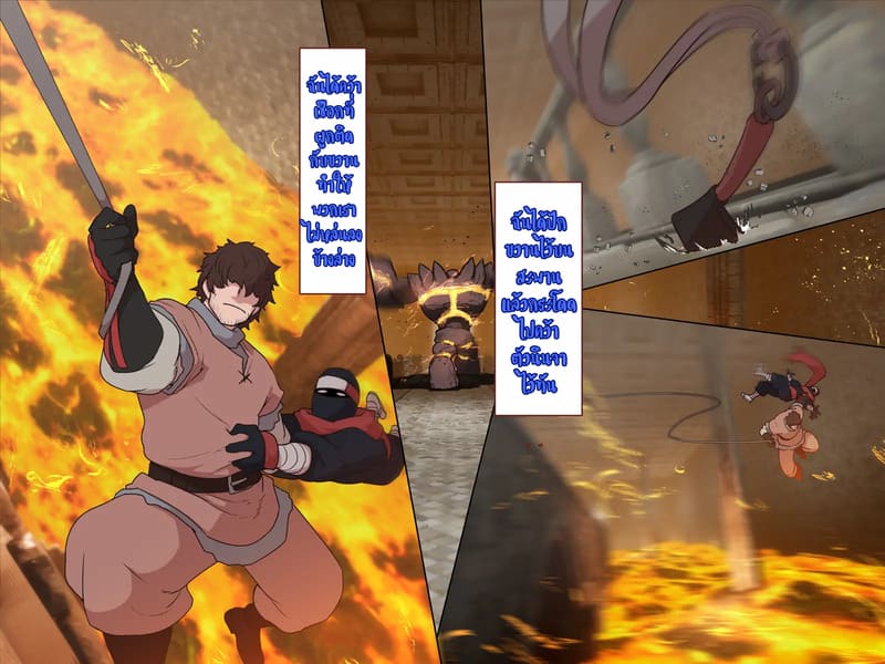 บันทึกผจญภัยของนาคาอิเดะ 3 - ยูมีร์ ภาพ 24