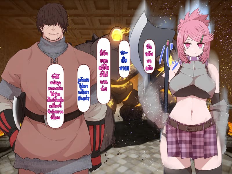 บันทึกผจญภัยของนาคาอิเดะ 3 - ยูมีร์ ภาพ 30