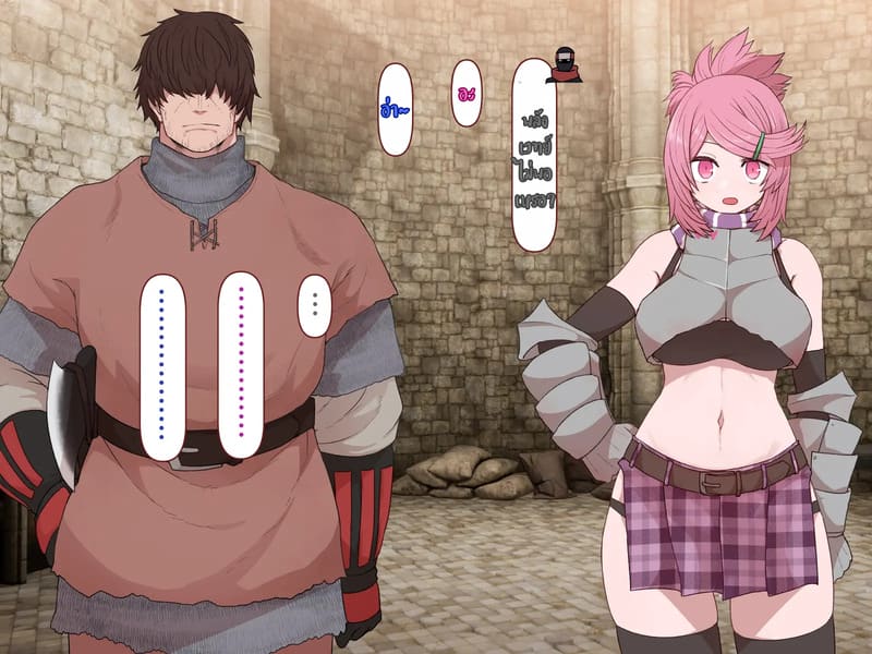 บันทึกผจญภัยของนาคาอิเดะ 3 - ยูมีร์ ภาพ 37