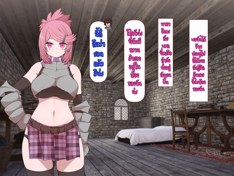 บันทึกผจญภัยของนาคาอิเดะ 3 - ยูมีร์ ภาพ 64