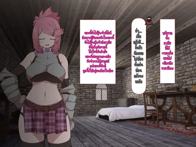 บันทึกผจญภัยของนาคาอิเดะ 3 - ยูมีร์ ภาพ 66